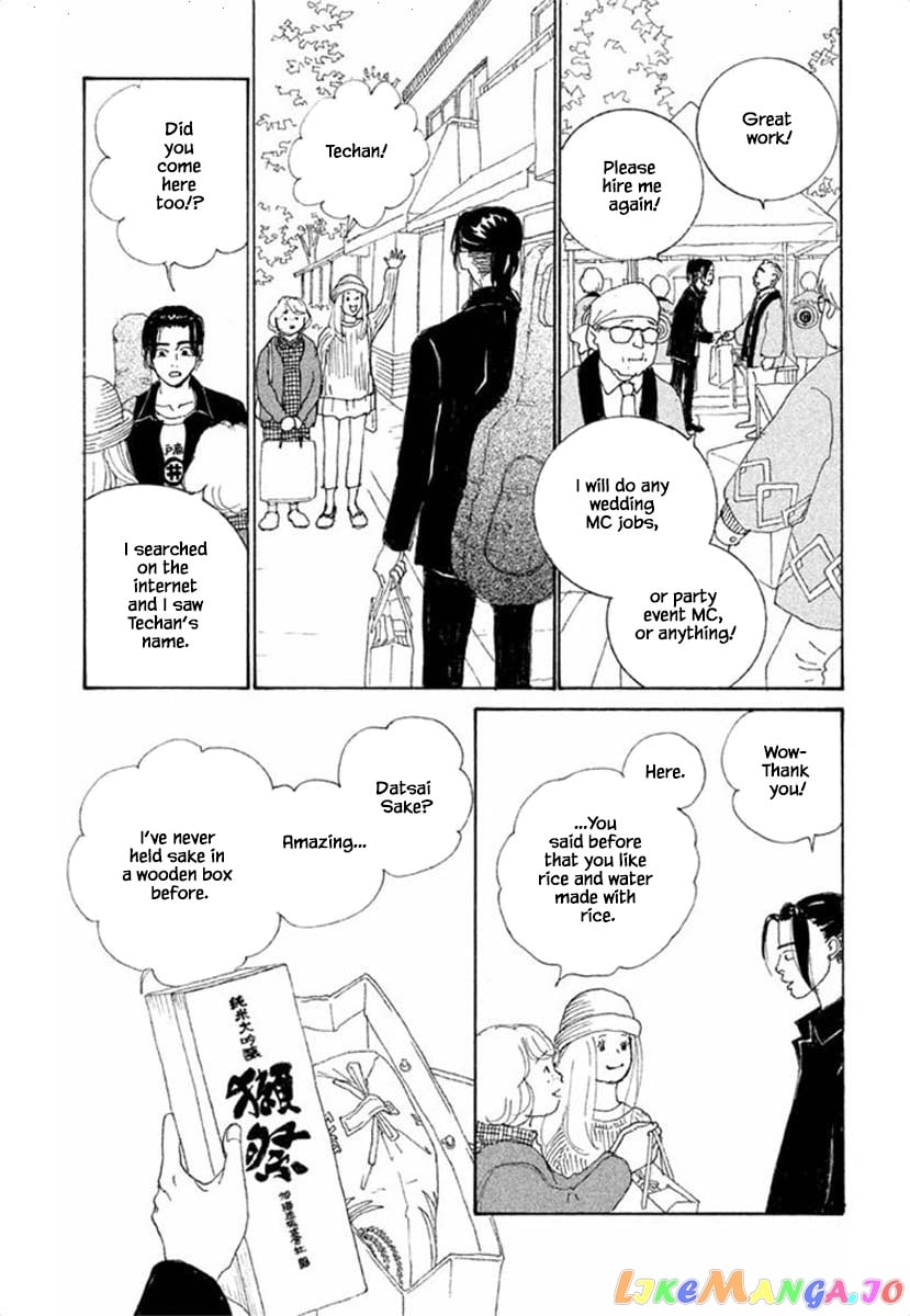 Silver Spoon (Ozawa Mari) chapter 66.1 - page 15