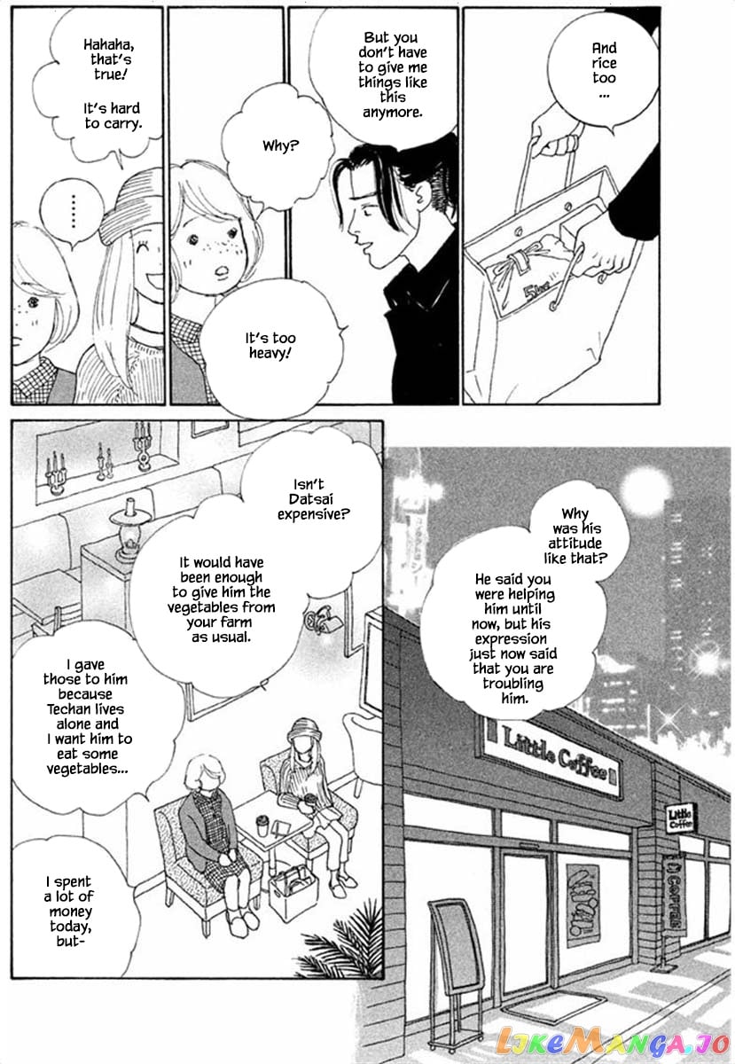 Silver Spoon (Ozawa Mari) chapter 66.1 - page 16