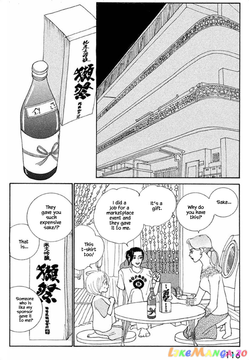 Silver Spoon (Ozawa Mari) chapter 66.1 - page 18