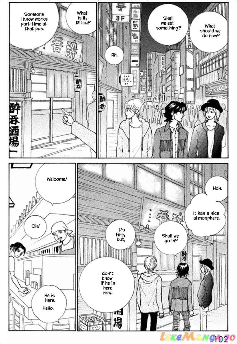 Silver Spoon (Ozawa Mari) chapter 66.1 - page 4