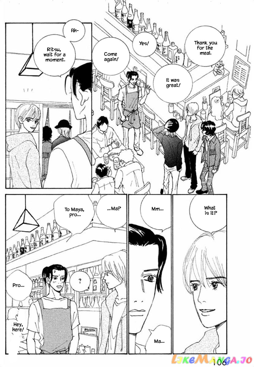 Silver Spoon (Ozawa Mari) chapter 66.1 - page 8