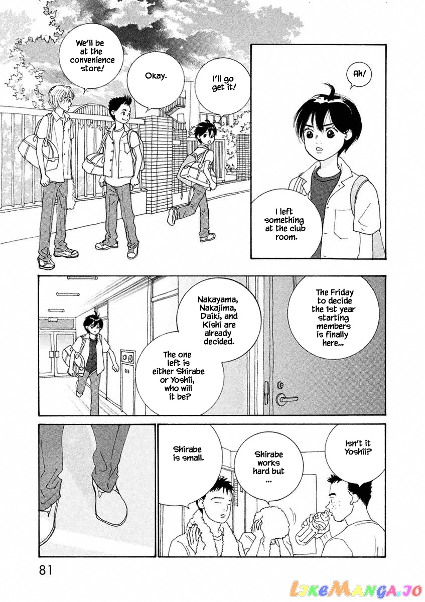 Silver Spoon (Ozawa Mari) chapter 3.2 - page 1