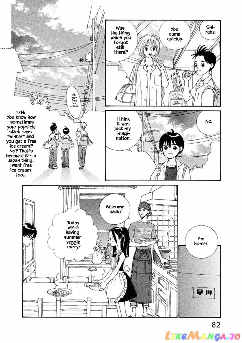 Silver Spoon (Ozawa Mari) chapter 3.2 - page 2