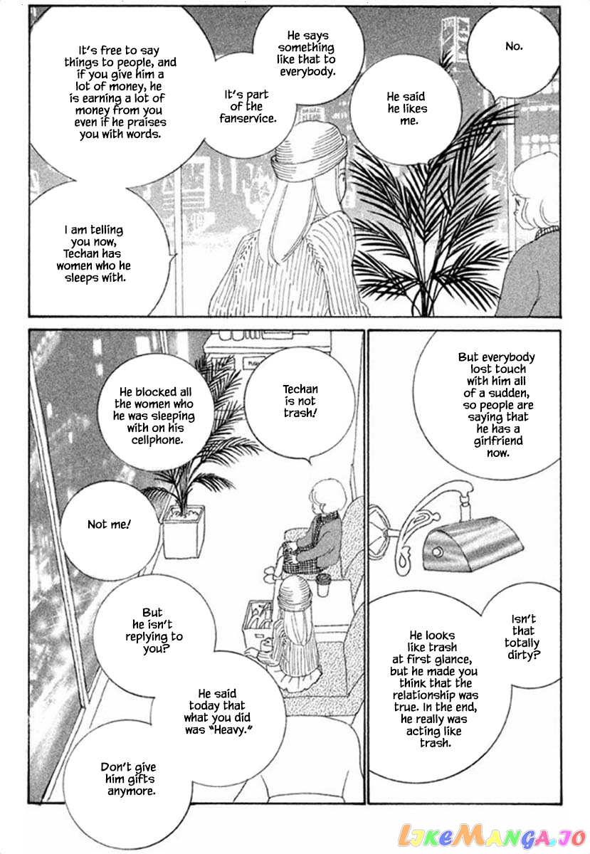 Silver Spoon (Ozawa Mari) chapter 66.2 - page 13