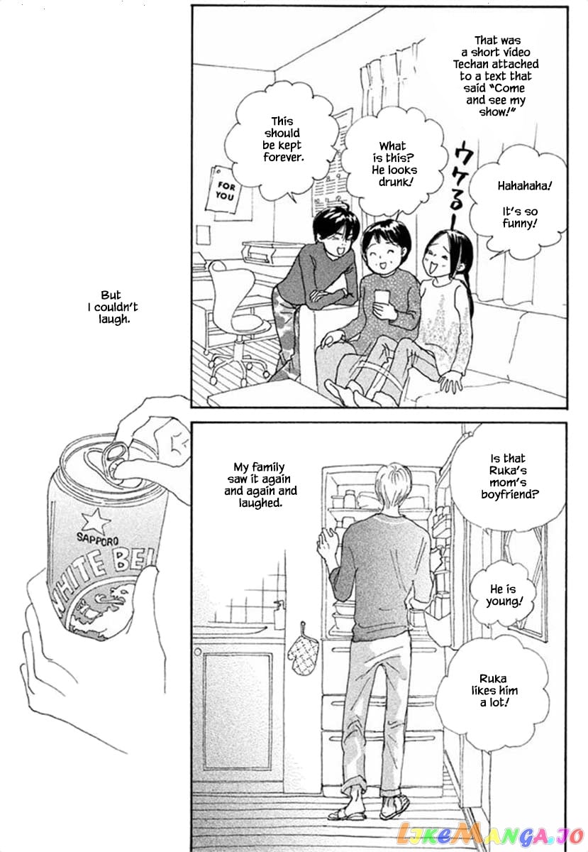 Silver Spoon (Ozawa Mari) chapter 66.2 - page 16