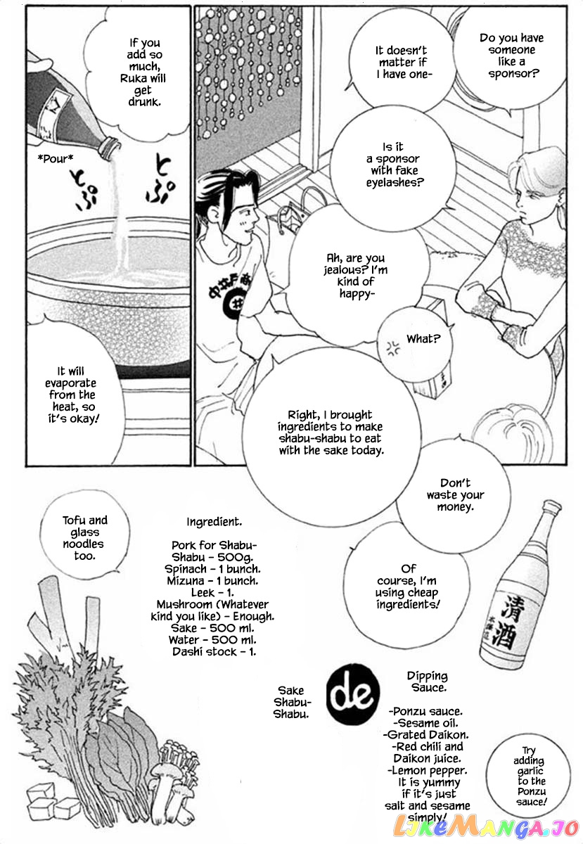 Silver Spoon (Ozawa Mari) chapter 66.2 - page 3