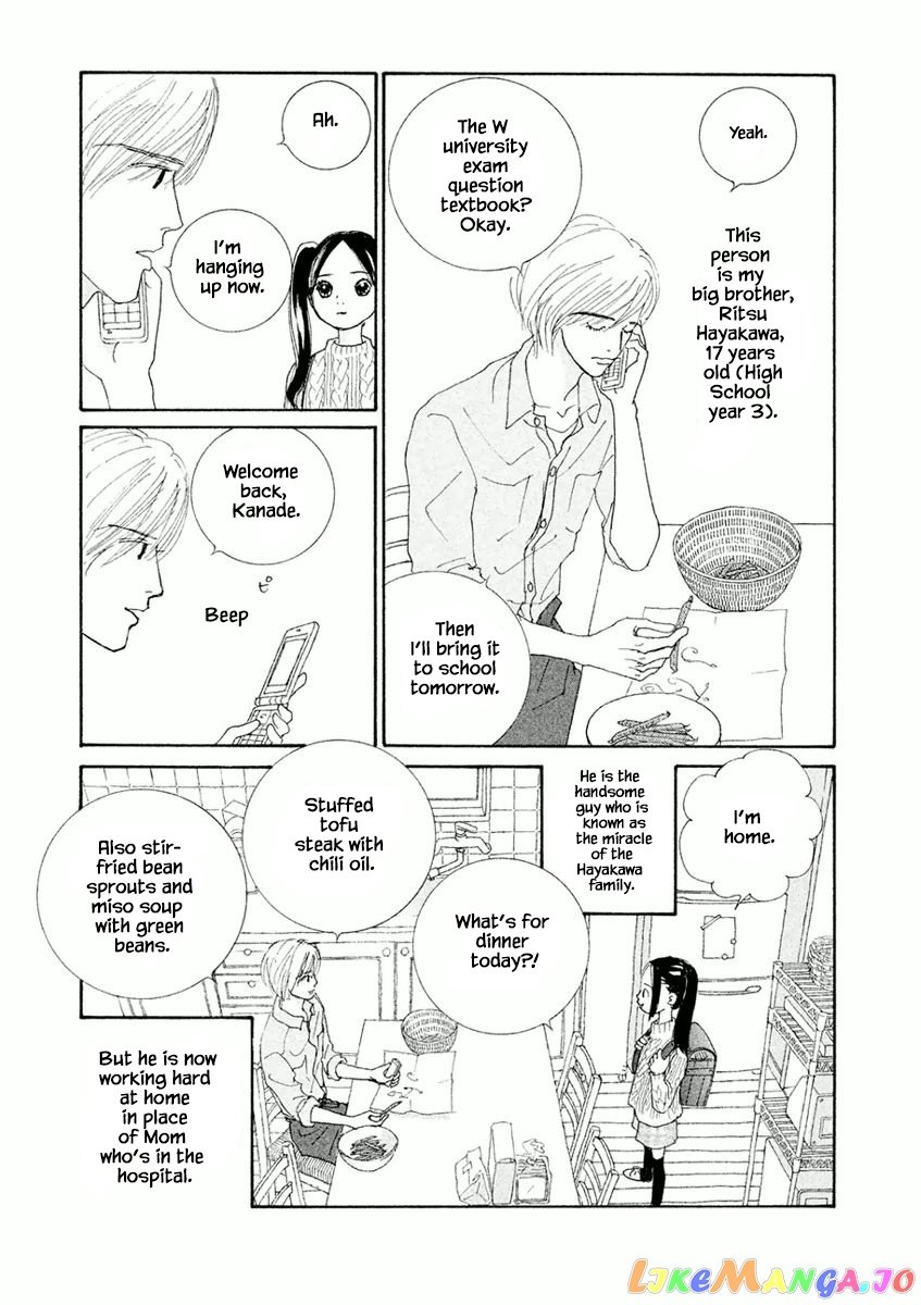 Silver Spoon (Ozawa Mari) chapter 4.1 - page 5