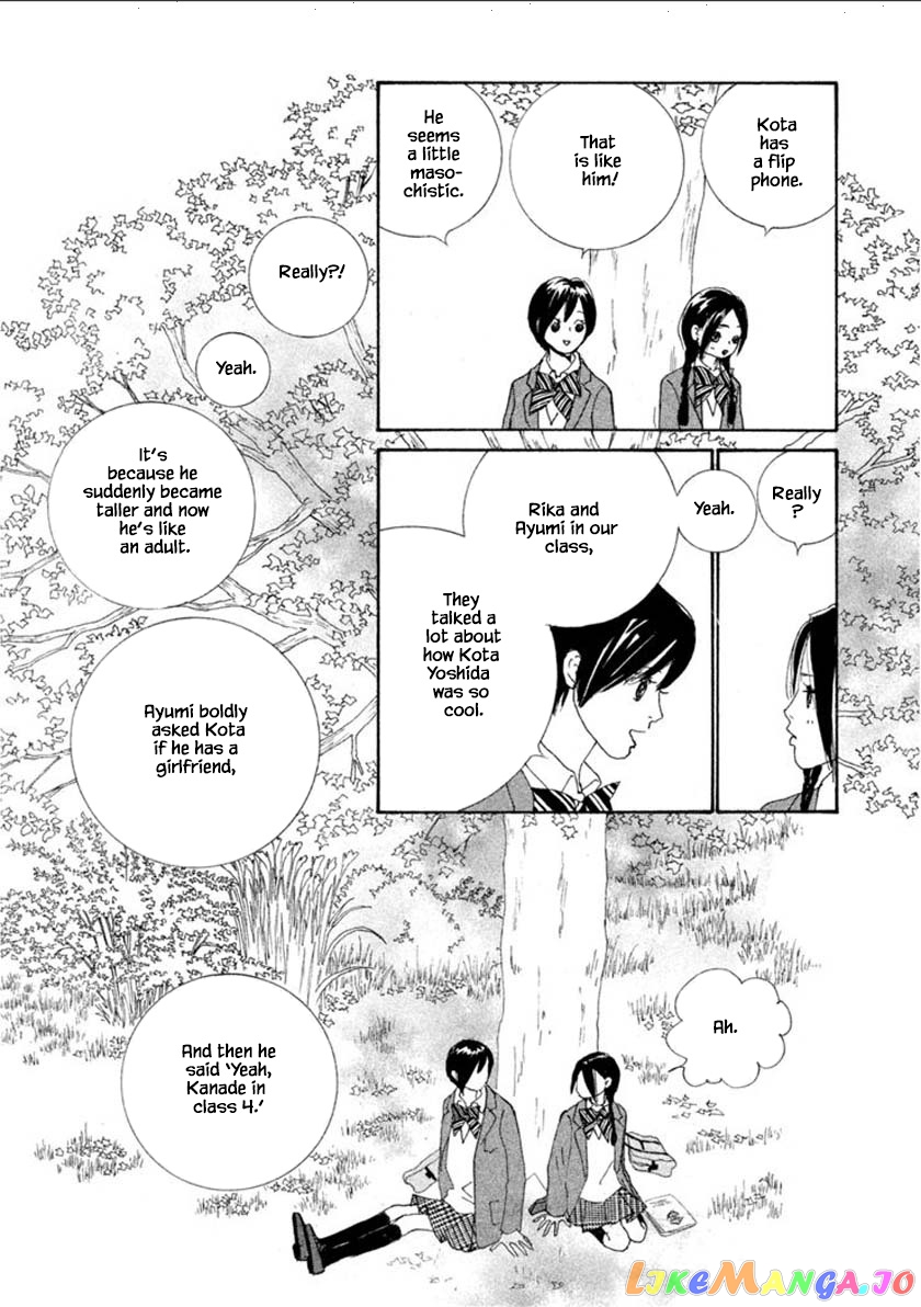 Silver Spoon (Ozawa Mari) chapter 54.1 - page 6