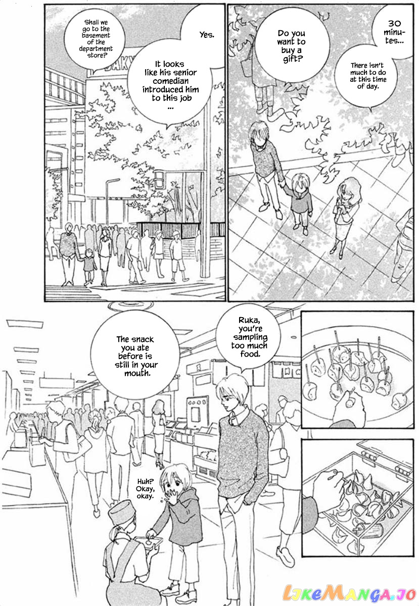 Silver Spoon (Ozawa Mari) chapter 67.1 - page 10