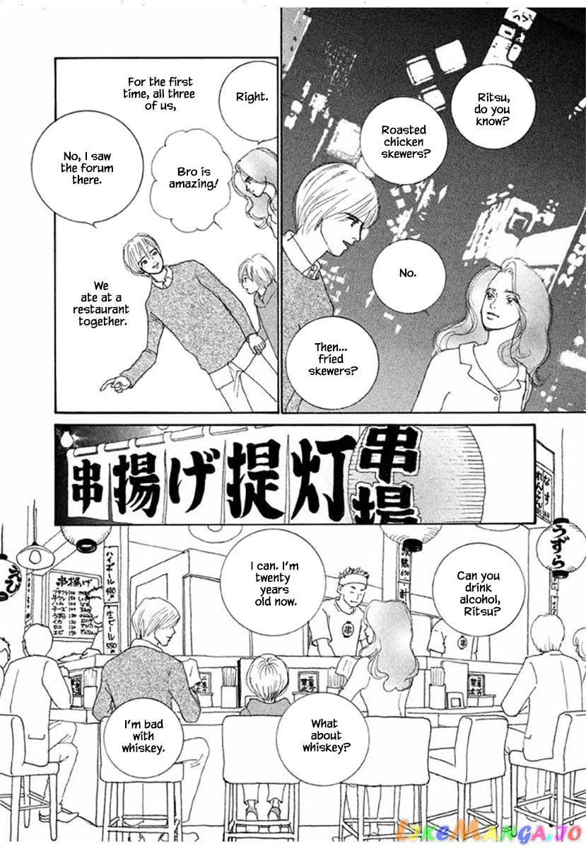 Silver Spoon (Ozawa Mari) chapter 67.1 - page 22