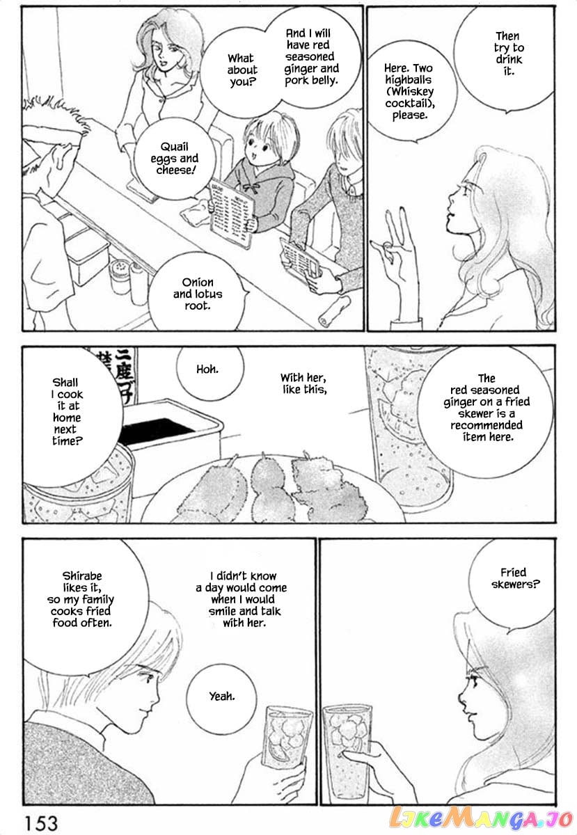 Silver Spoon (Ozawa Mari) chapter 67.1 - page 23