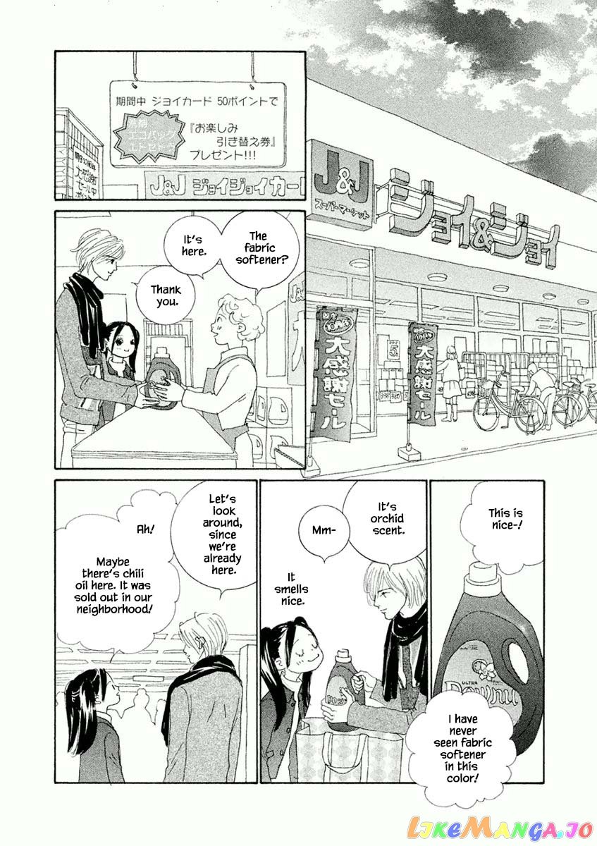 Silver Spoon (Ozawa Mari) chapter 5.1 - page 14