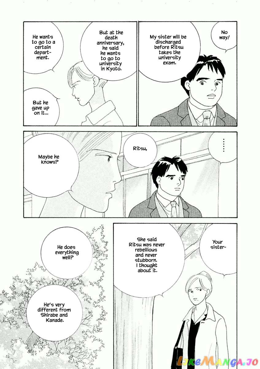 Silver Spoon (Ozawa Mari) chapter 5.1 - page 5