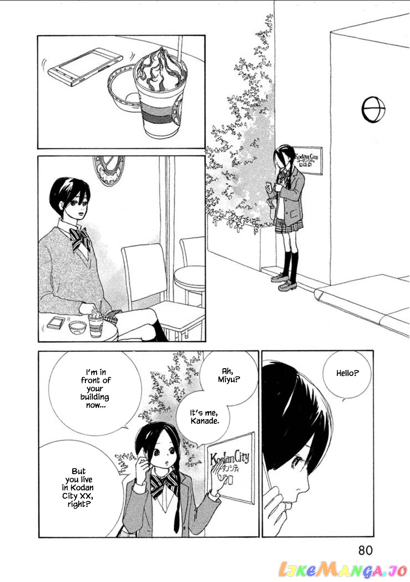 Silver Spoon (Ozawa Mari) chapter 55.1 - page 16