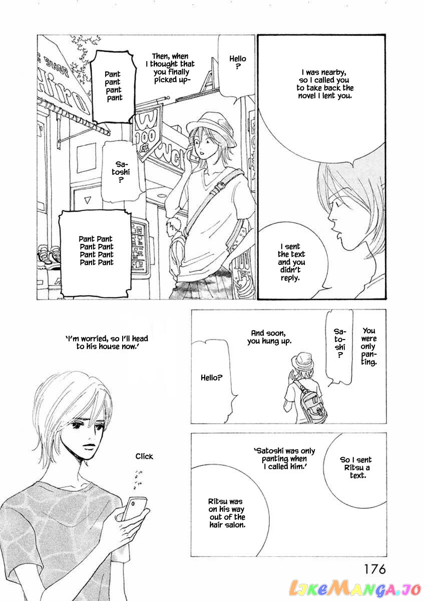 Silver Spoon (Ozawa Mari) chapter 30.1 - page 20