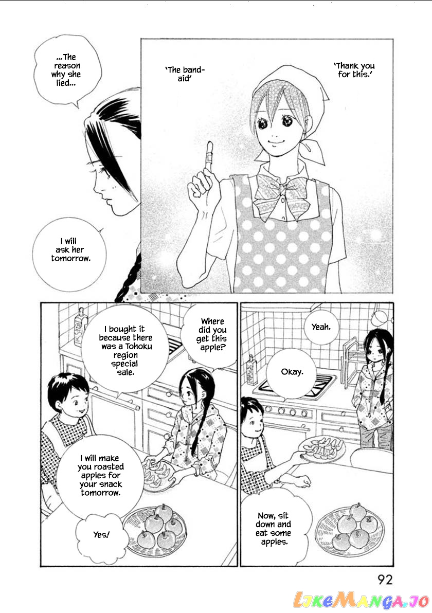 Silver Spoon (Ozawa Mari) chapter 55.2 - page 12