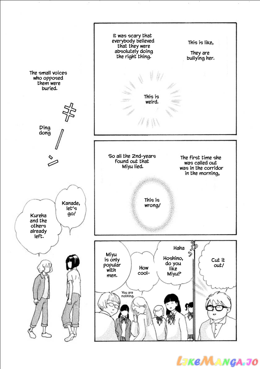 Silver Spoon (Ozawa Mari) chapter 55.2 - page 7