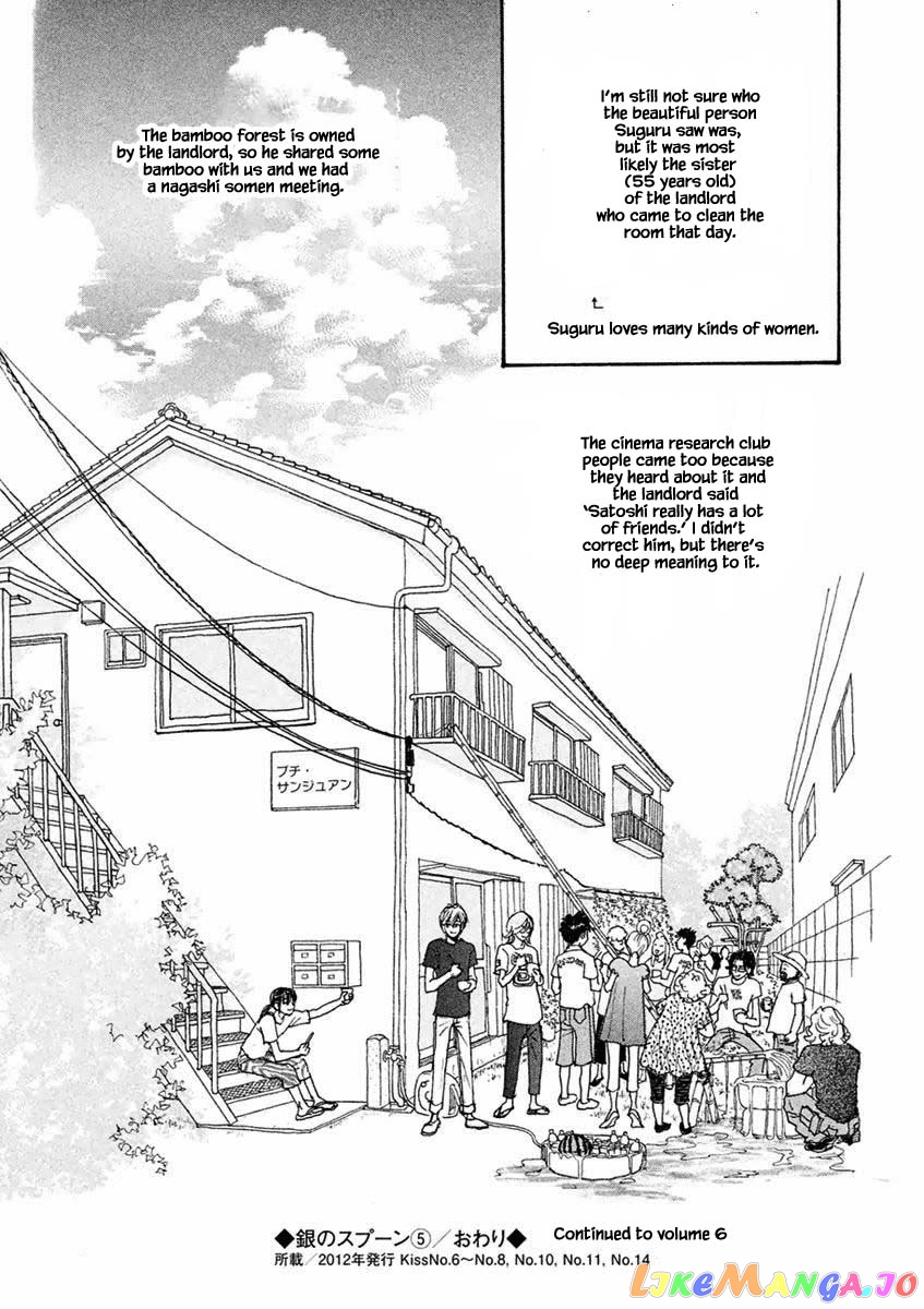 Silver Spoon (Ozawa Mari) chapter 30.2 - page 10