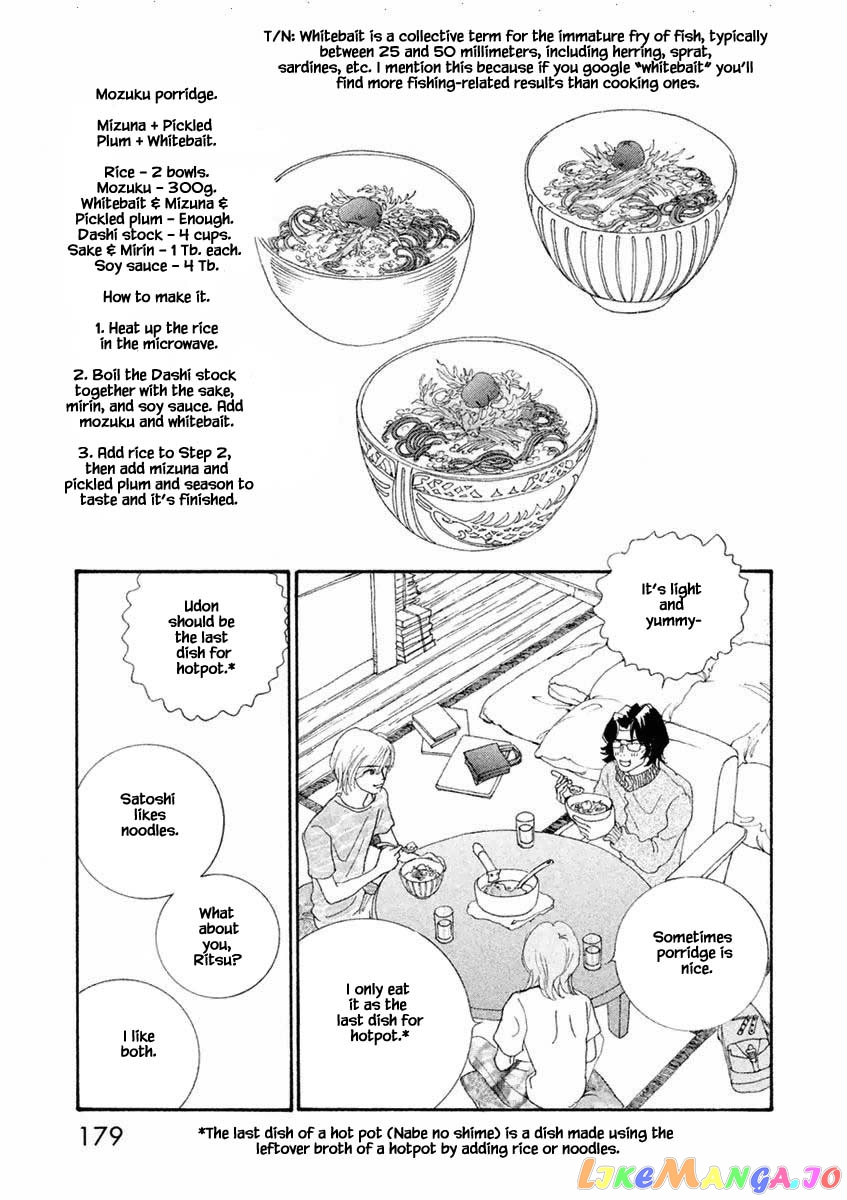 Silver Spoon (Ozawa Mari) chapter 30.2 - page 3