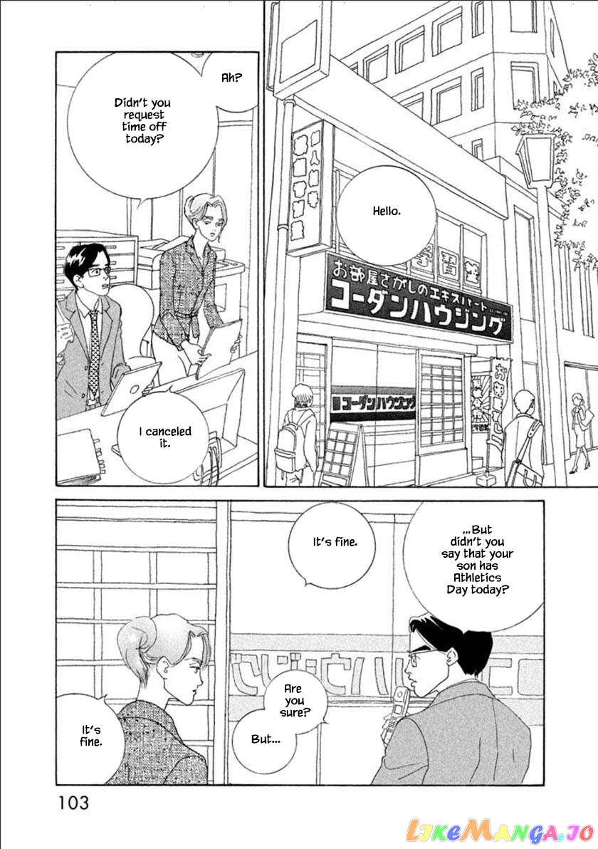 Silver Spoon (Ozawa Mari) chapter 56.1 - page 7