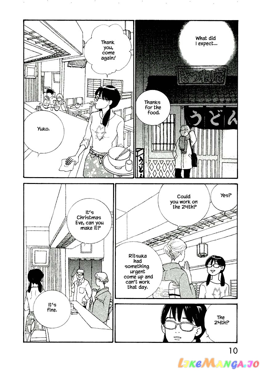 Silver Spoon (Ozawa Mari) chapter 7.1 - page 11