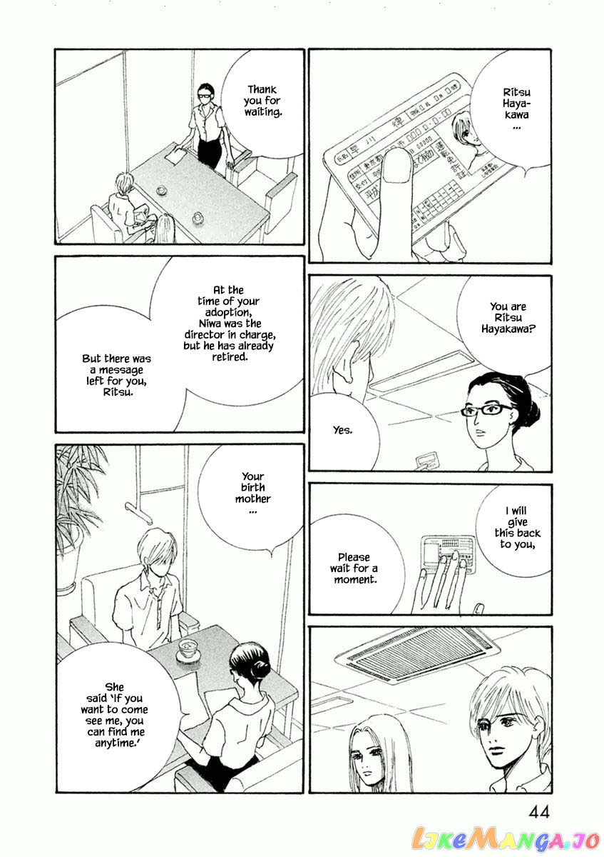 Silver Spoon (Ozawa Mari) chapter 32.1 - page 12