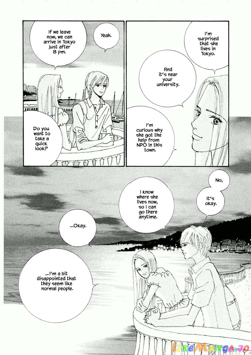 Silver Spoon (Ozawa Mari) chapter 32.2 - page 1