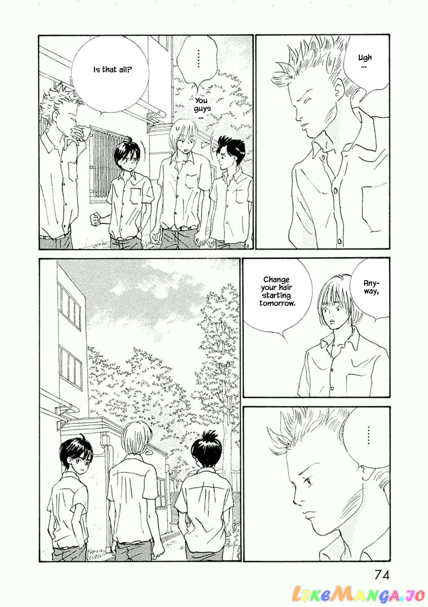 Silver Spoon (Ozawa Mari) chapter 33.1 - page 12