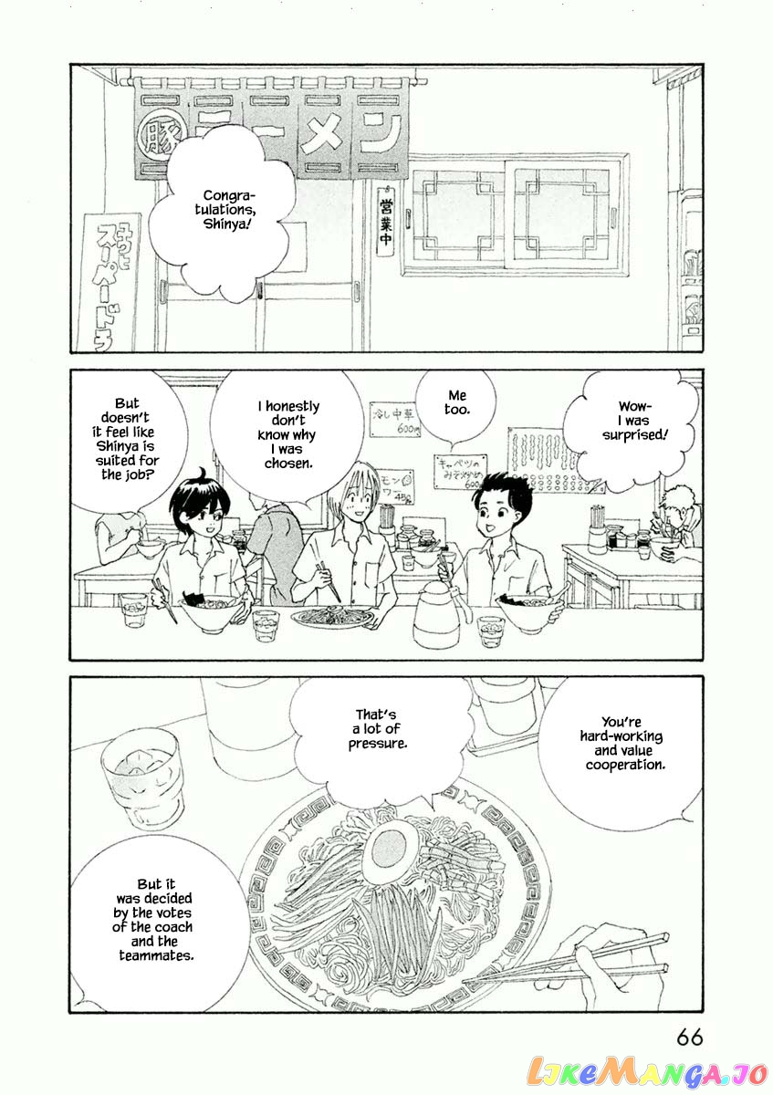 Silver Spoon (Ozawa Mari) chapter 33.1 - page 4