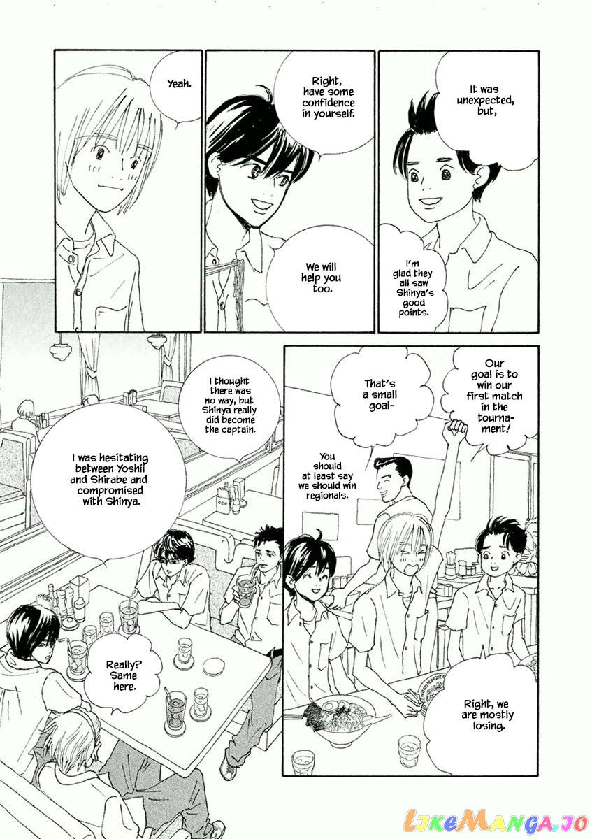 Silver Spoon (Ozawa Mari) chapter 33.1 - page 5