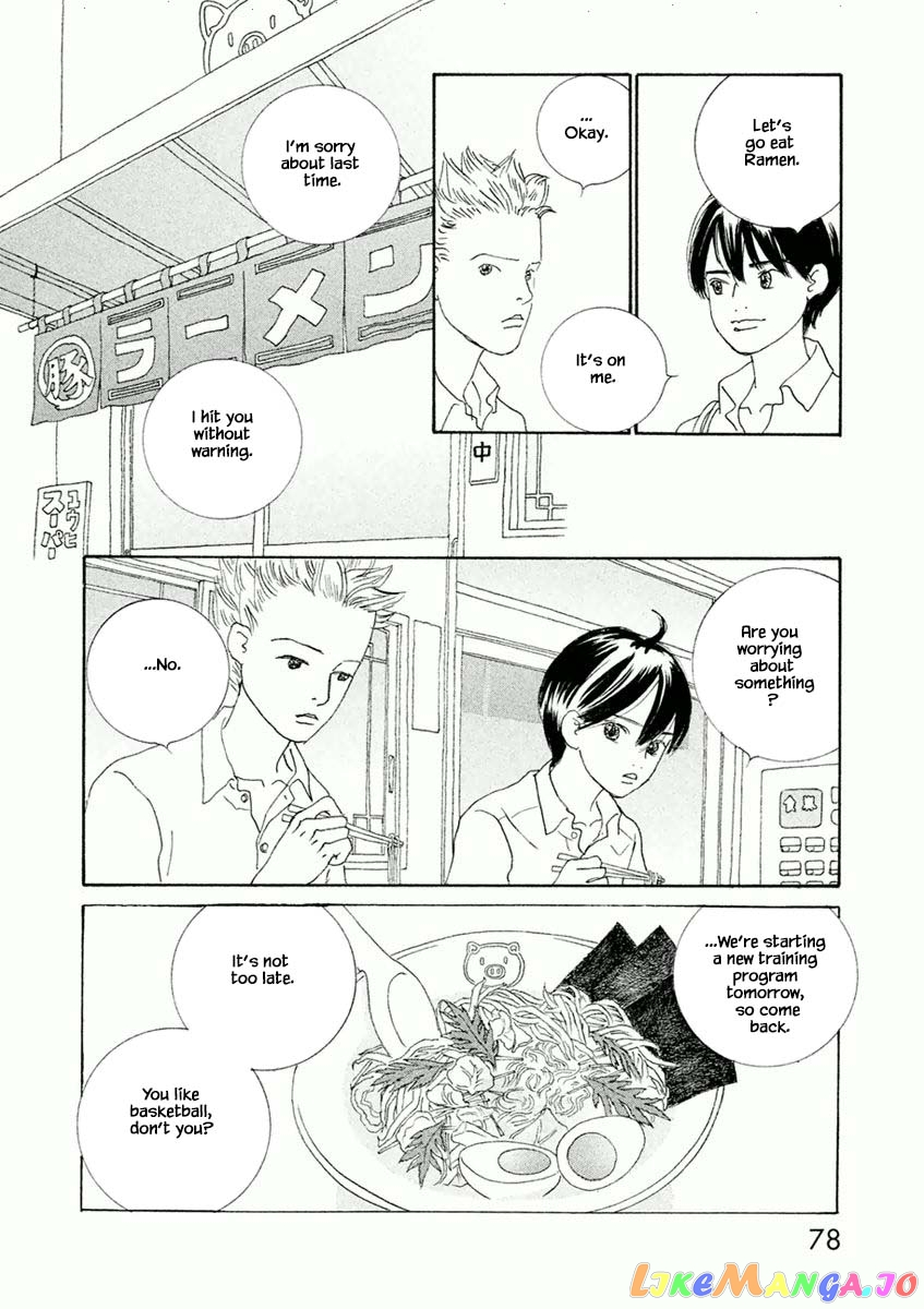 Silver Spoon (Ozawa Mari) chapter 33.2 - page 1