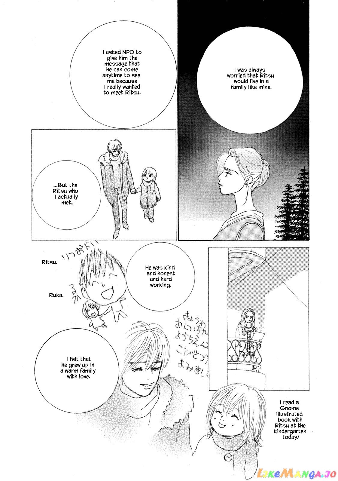 Silver Spoon (Ozawa Mari) chapter 71.2 - page 8