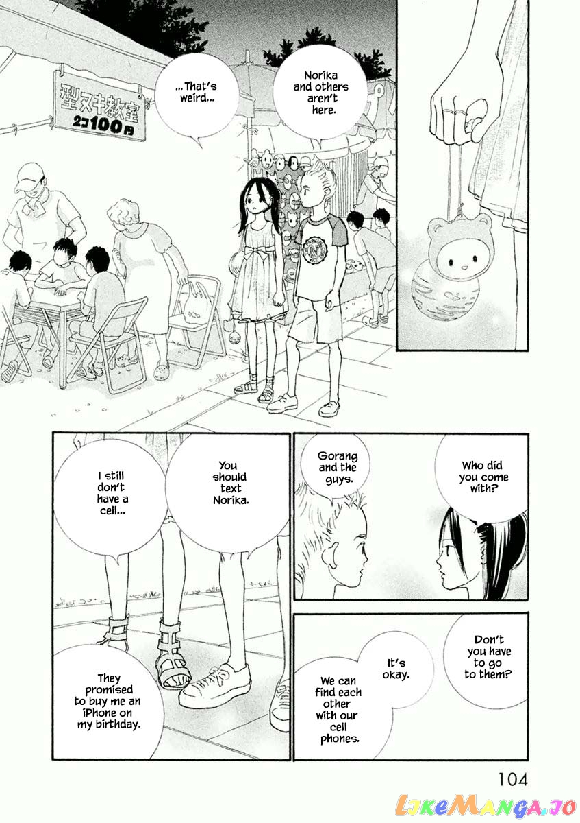 Silver Spoon (Ozawa Mari) chapter 34.1 - page 12