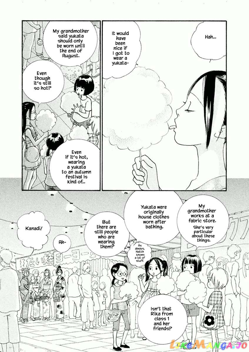 Silver Spoon (Ozawa Mari) chapter 34.1 - page 5