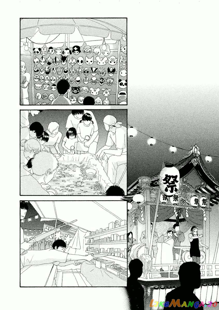 Silver Spoon (Ozawa Mari) chapter 34.1 - page 8