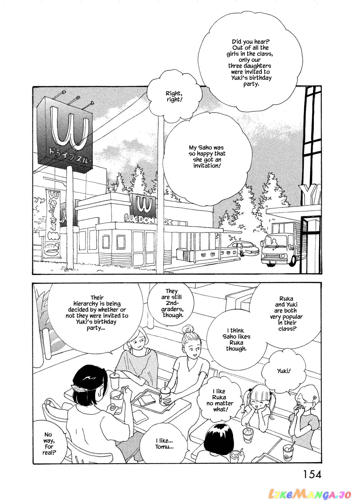 Silver Spoon (Ozawa Mari) chapter 72.1 - page 22