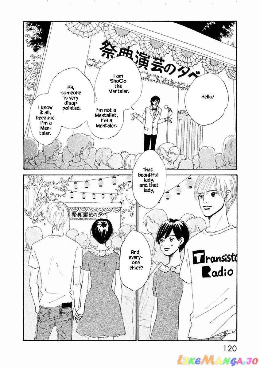 Silver Spoon (Ozawa Mari) chapter 34.2 - page 13