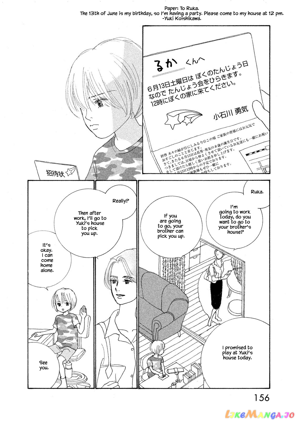 Silver Spoon (Ozawa Mari) chapter 72.2 - page 2