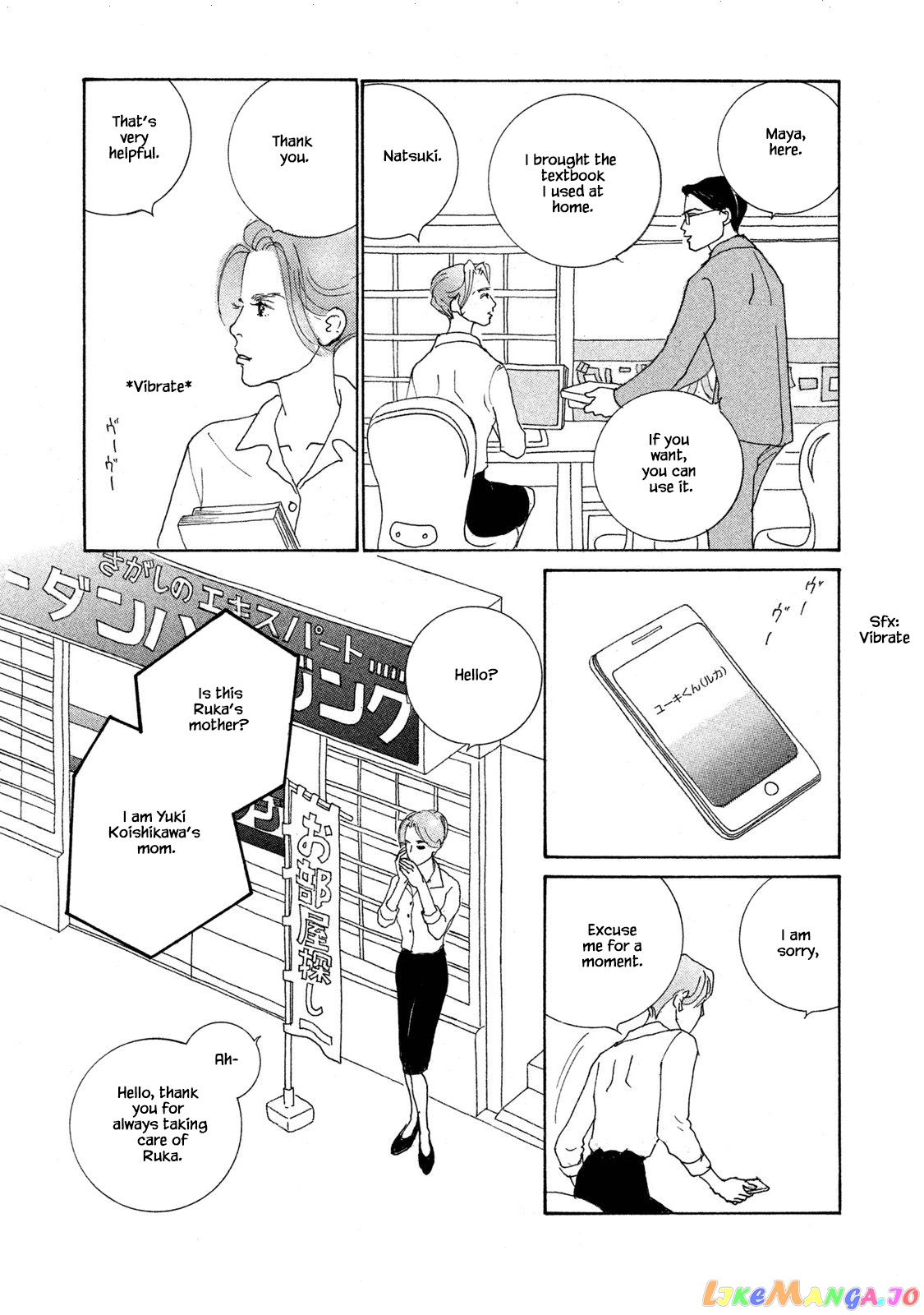 Silver Spoon (Ozawa Mari) chapter 72.2 - page 9