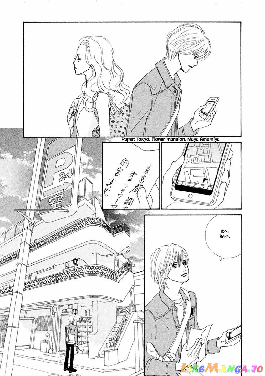 Silver Spoon (Ozawa Mari) chapter 35.1 - page 14