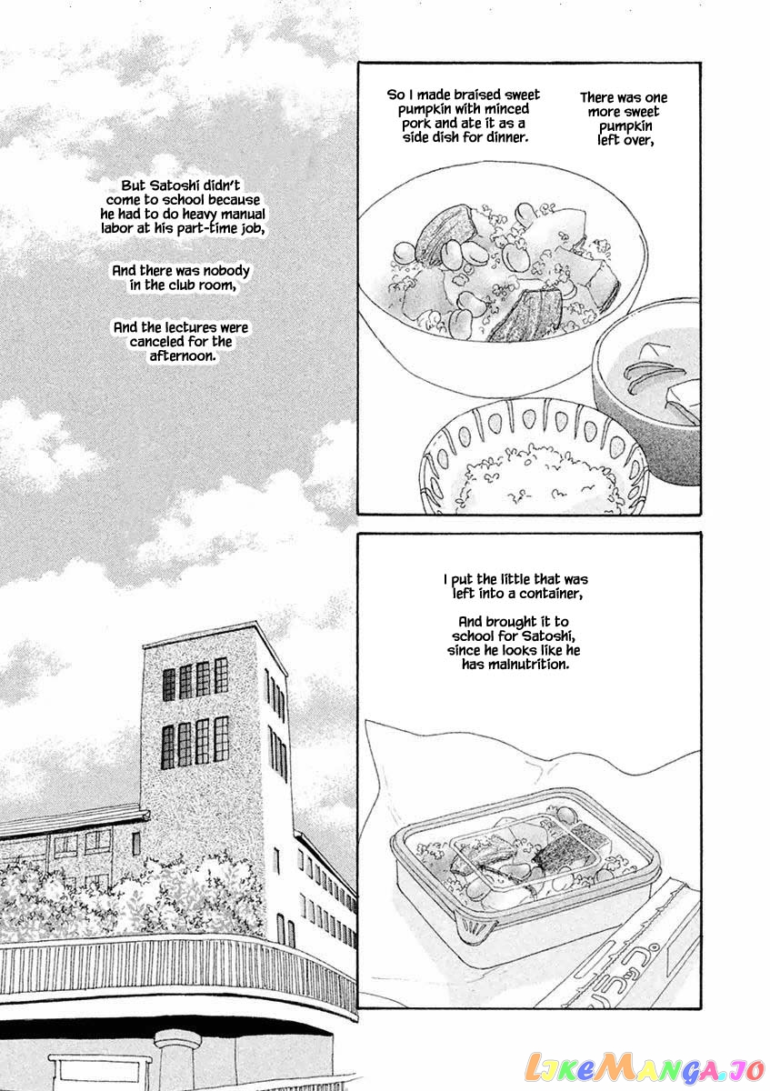 Silver Spoon (Ozawa Mari) chapter 35.1 - page 5