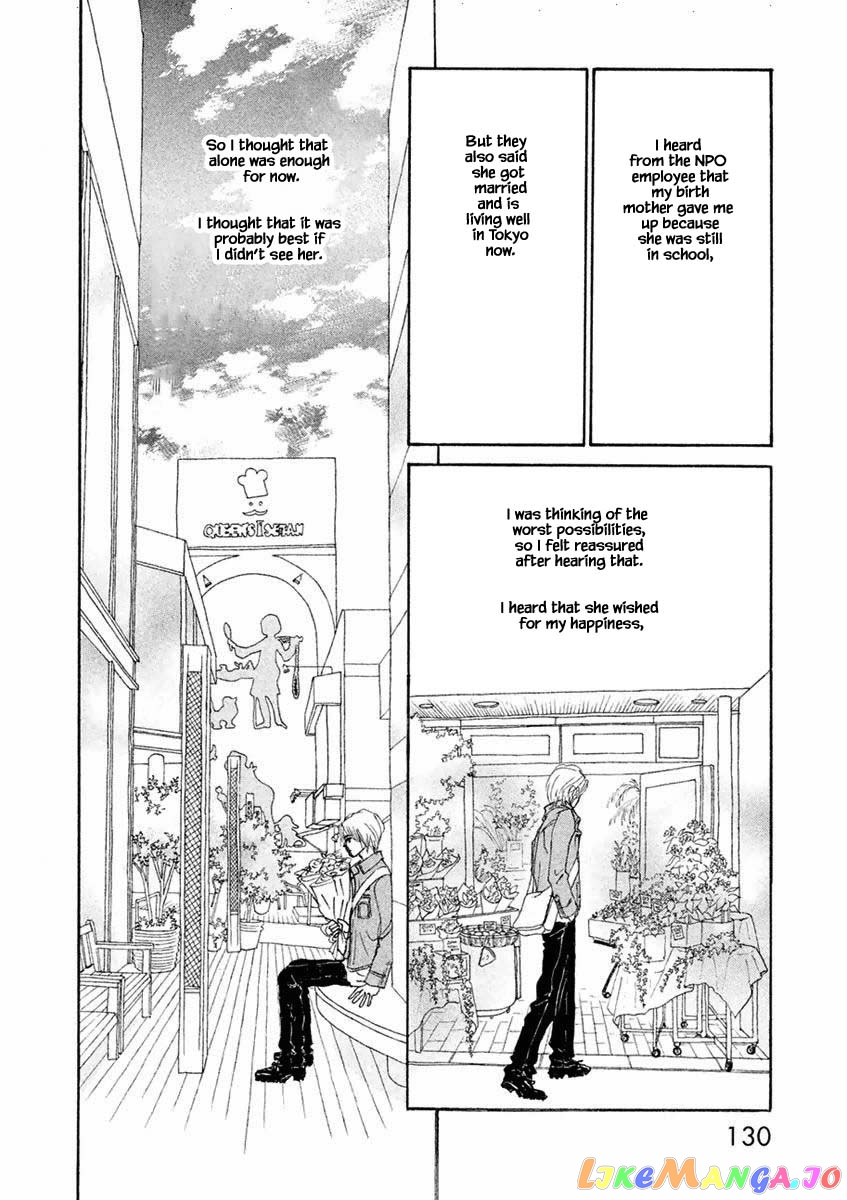 Silver Spoon (Ozawa Mari) chapter 35.1 - page 8