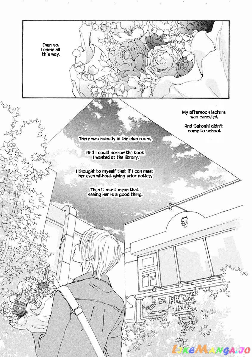 Silver Spoon (Ozawa Mari) chapter 35.1 - page 9