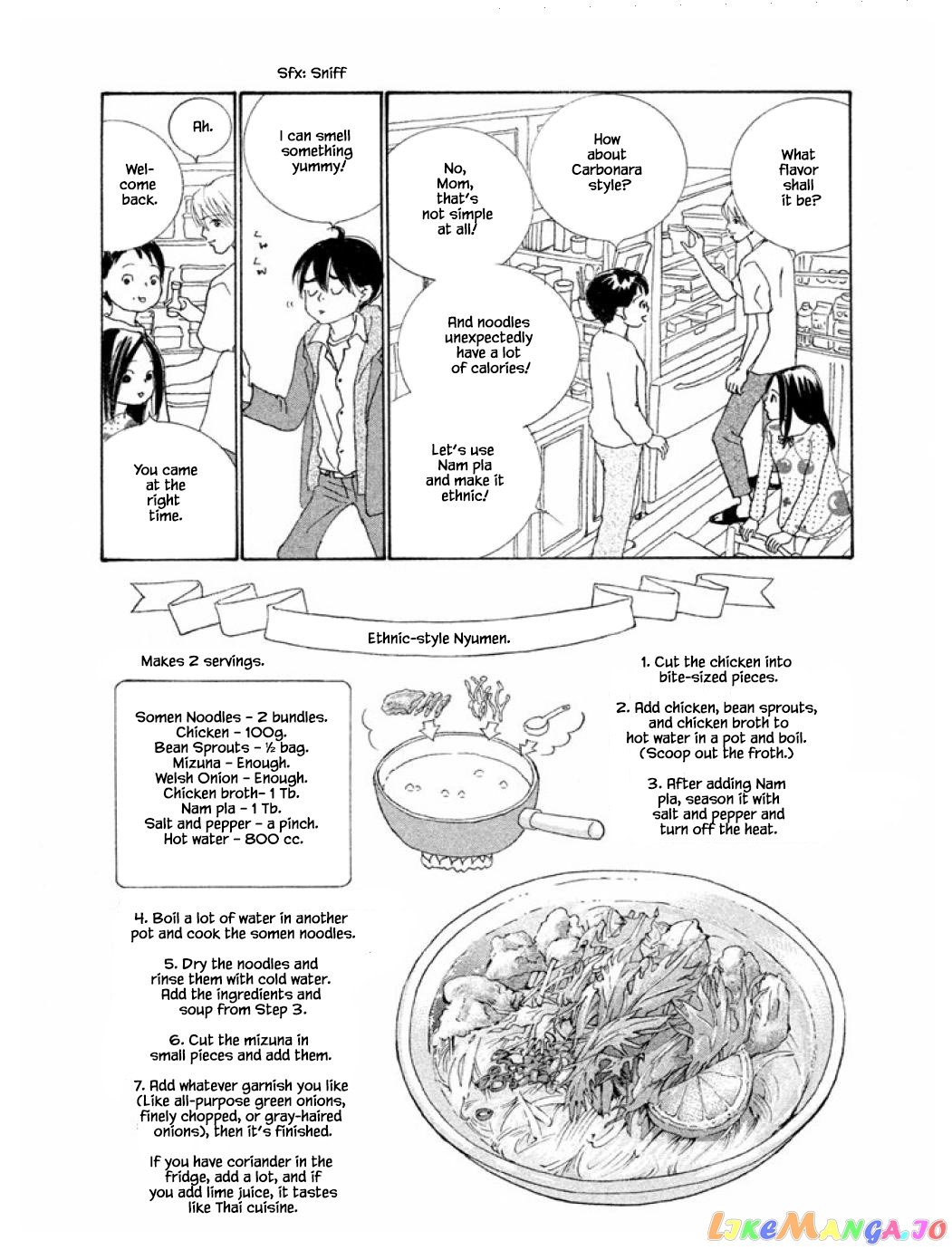 Silver Spoon (Ozawa Mari) chapter 60.2 - page 16