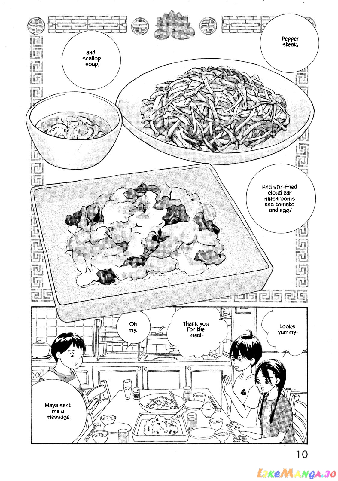 Silver Spoon (Ozawa Mari) chapter 73.1 - page 11