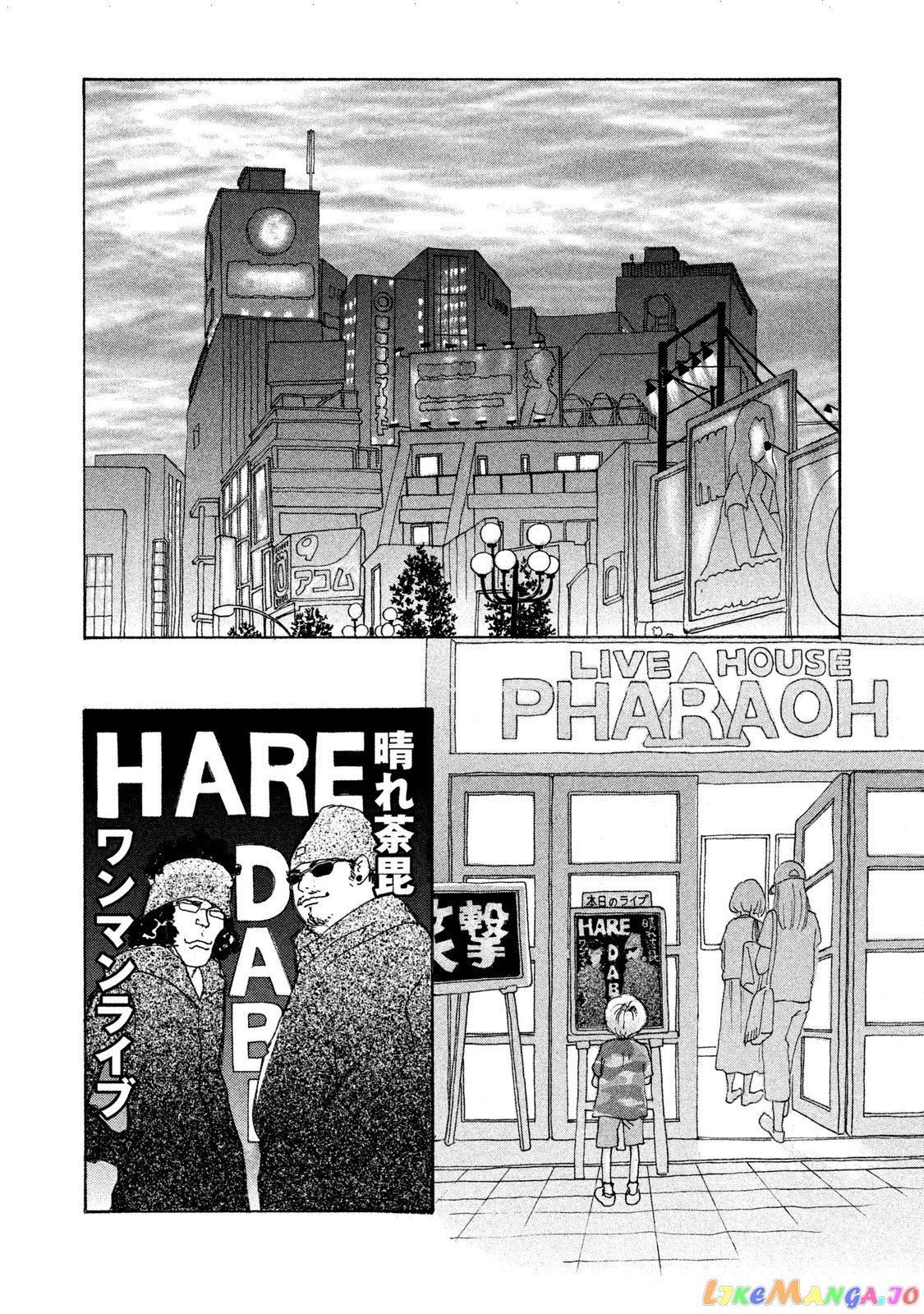 Silver Spoon (Ozawa Mari) chapter 73.1 - page 14