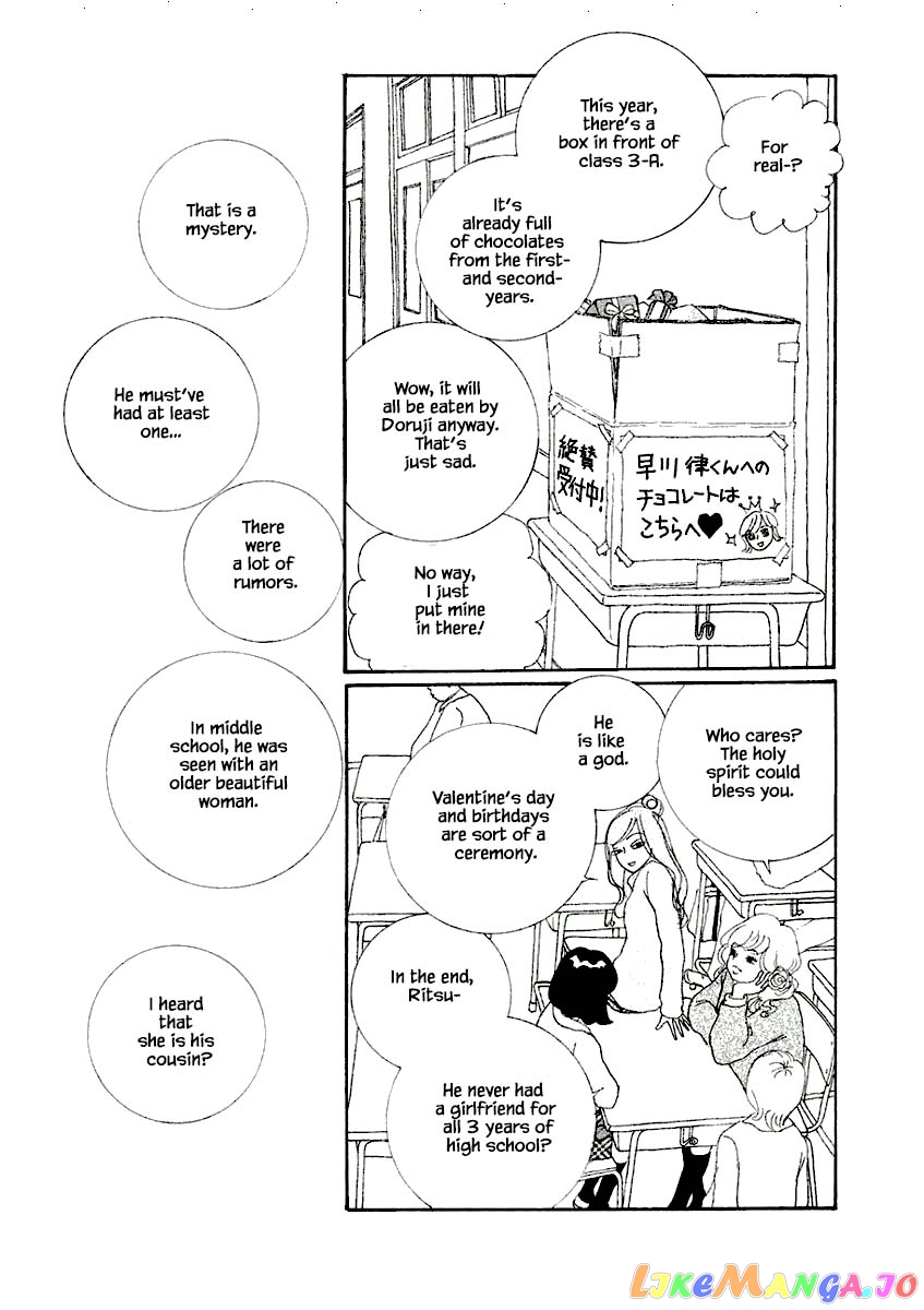 Silver Spoon (Ozawa Mari) chapter 11.1 - page 3