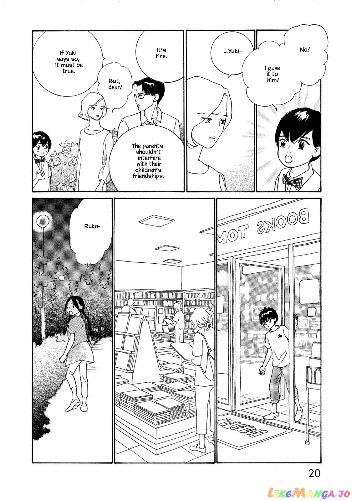 Silver Spoon (Ozawa Mari) chapter 73.2 - page 2