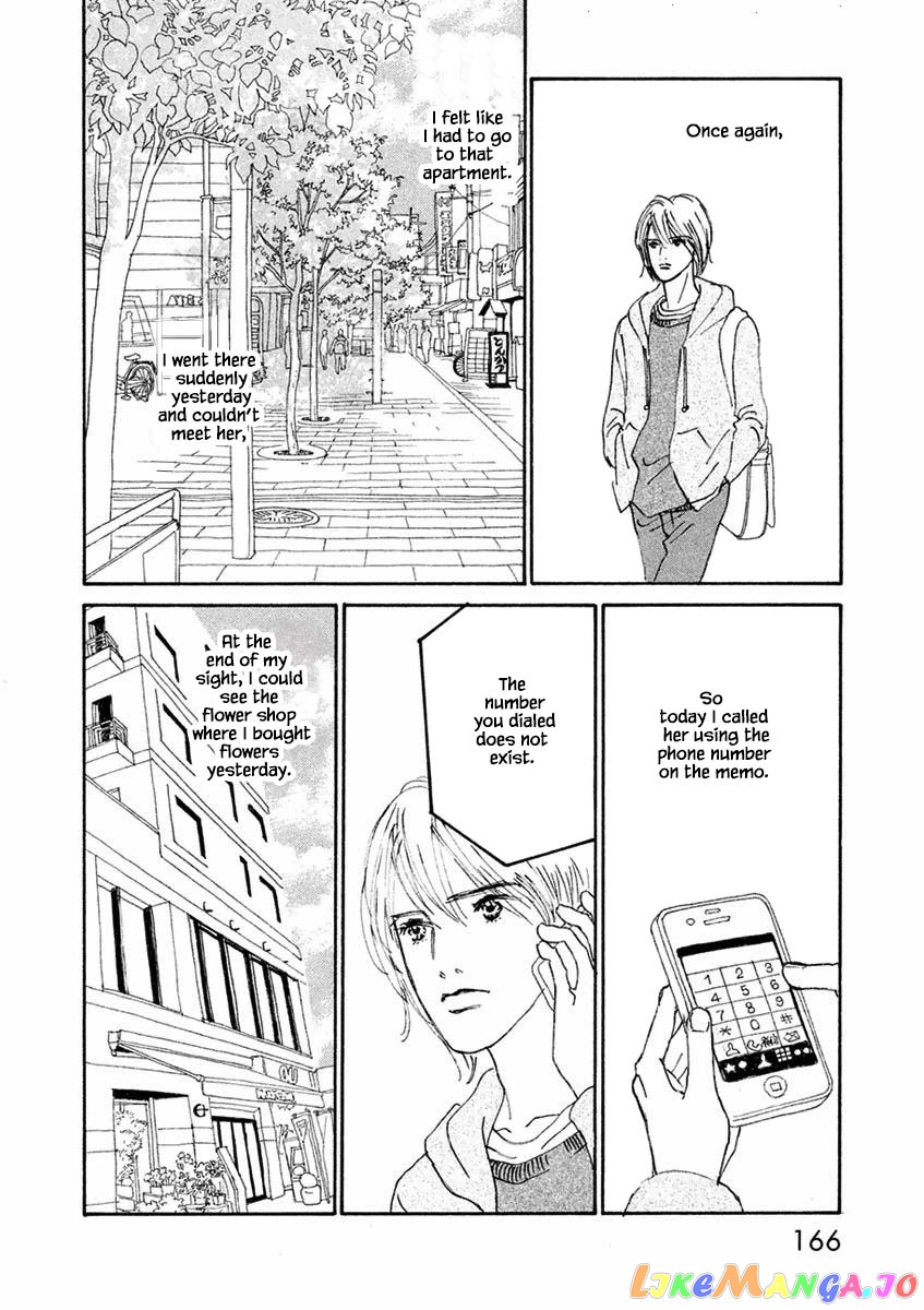 Silver Spoon (Ozawa Mari) chapter 36.1 - page 12