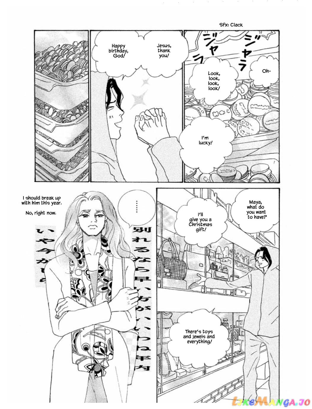 Silver Spoon (Ozawa Mari) chapter 61.2 - page 16